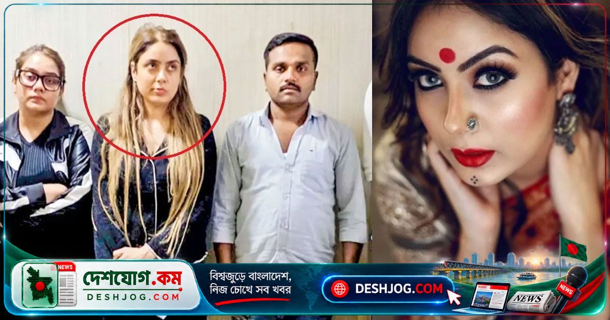 নাগপুরে পালিয়ে থাকা ভারতীয় কন্টেন্ট ক্রিয়েটরকে হত্যার অভিযোগে গ্রেফতার: পুলিশের ৫০ হাজার টাকার পুরস্কার ঘোষণা পরেও বেঁচে যাওয়ার চেষ্টা