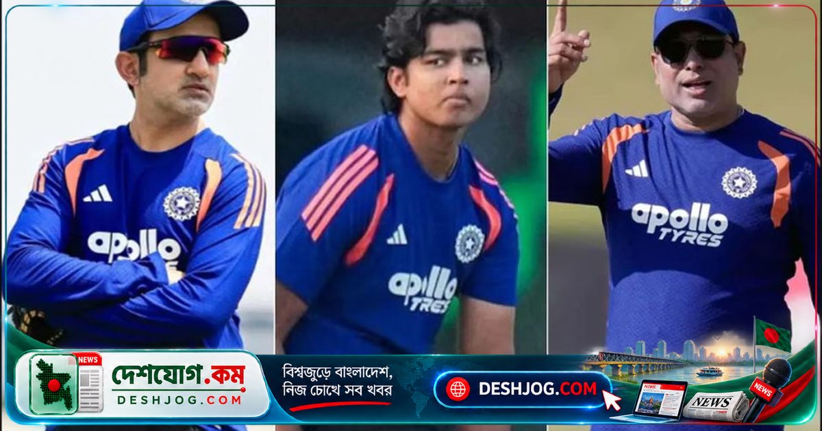 ১৫ বছর বয়সেও আন্তর্জাতিক ক্রিকেটে বৈভব সূর্যবংশীর অপেক্ষা দীর্ঘ—গম্ভীরের কি ‘অপছন্দ’?