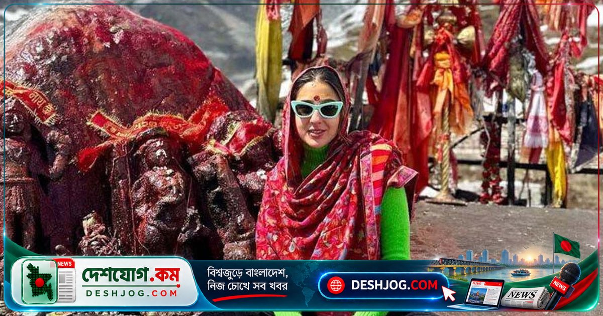 কেদারনাথ মন্দিরে পূজা দিলে সারা আলিকে তওবা করার আহ্বান: ভারতের মুফতি