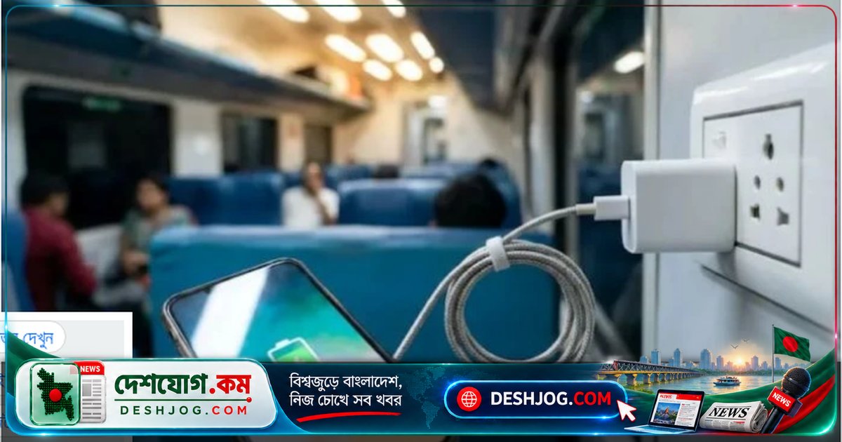 ভারতীয় রেলে রাতের নির্দিষ্ট সময়ে ট্রেনে মোবাইল চার্জ নিষিদ্ধ, আগুন লাগার ঝুঁকি এড়াতে