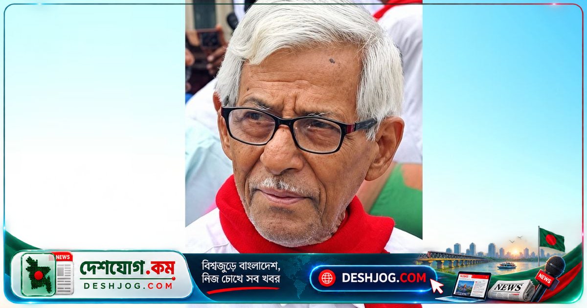 ভারতের বিপ্লবী নেতা স্বদেশ ভট্টাচার্যের মৃত্যু: বাংলাদেশের বিপ্লবী ওয়ার্কার্স পার্টি শোক প্রকাশ