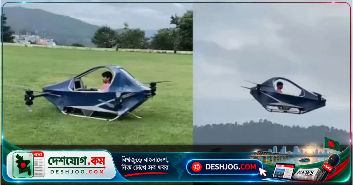 ইন্টারনেটের মাধ্যমে নিজে গড়ে তুলেছেন বৈদ্যুতিক উড়ন্ত গাড়ি: ভারতের ১৩ বছরের পরীক্ষানিরীক্ষা