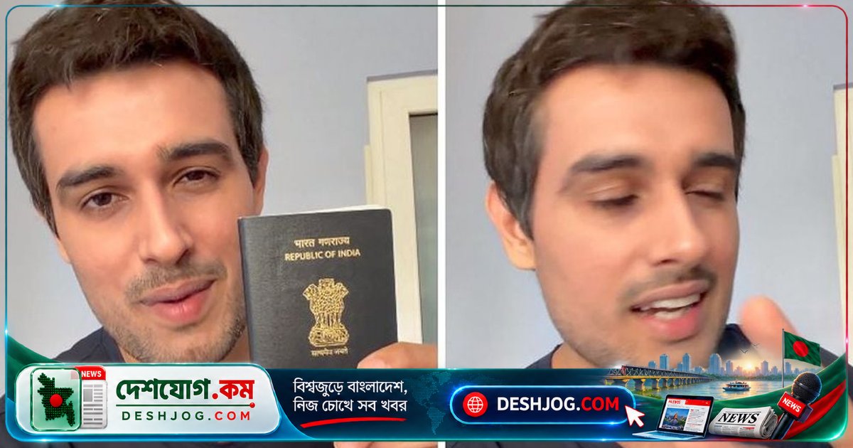 ভারতের জনপ্রিয় ইউটিউবার ধ্রুব রাঠি: সাদাপোশাকের পুলিশের ‘অপহরণ’ অভিযোগ, মুক্তির পর প্রকাশিত ভিডিও বার্তা