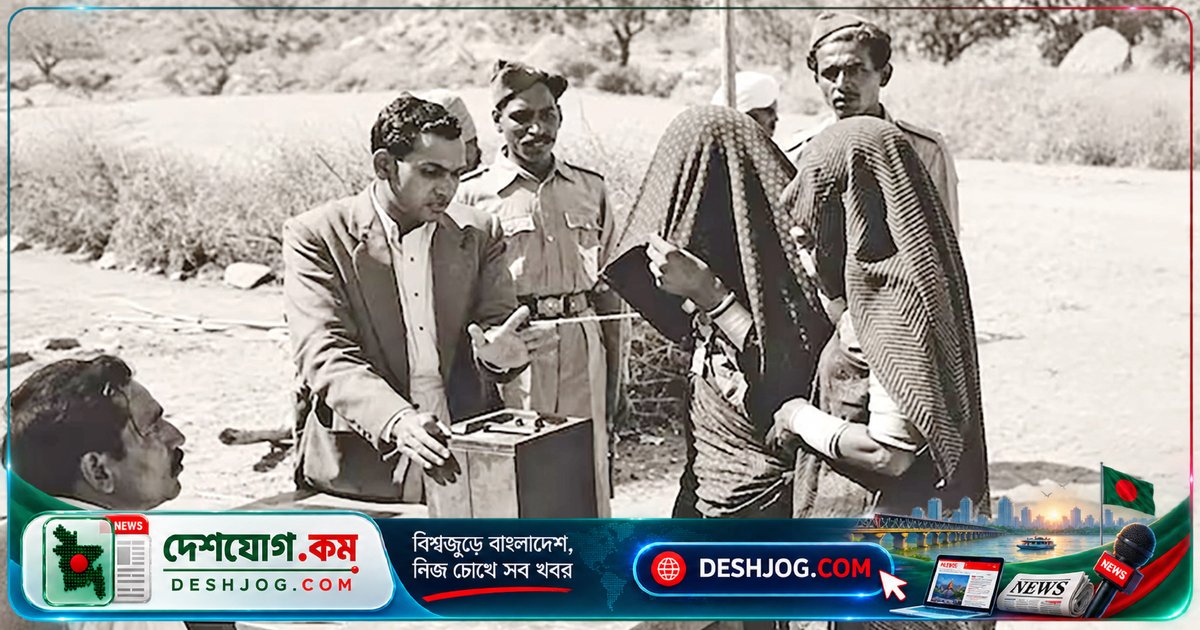 ১৯৫১ সালের ভারতীয় নির্বাচনে ২৮ লাখ নারী কেন ভোটার তালিকায় বাদ পড়েন? সুকুমার সেনের বিপ্লবী পদক্ষেপের গল্প