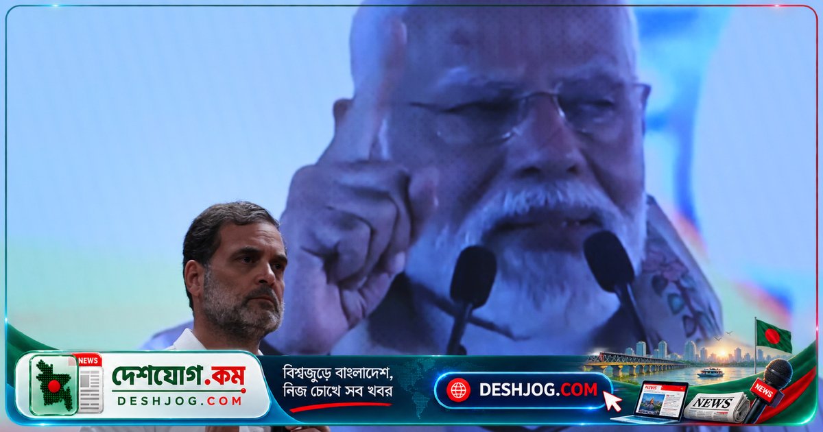 ভারতের নির্বাচন কমিশন: ১৩ কোটি ভোটারকে বাদ দিয়ে ক্ষমতাসীন দলের সুবিধা নেওয়ার অভিযোগে দেশবাসীর বিশ্বাস ভেঙে পড়েছে