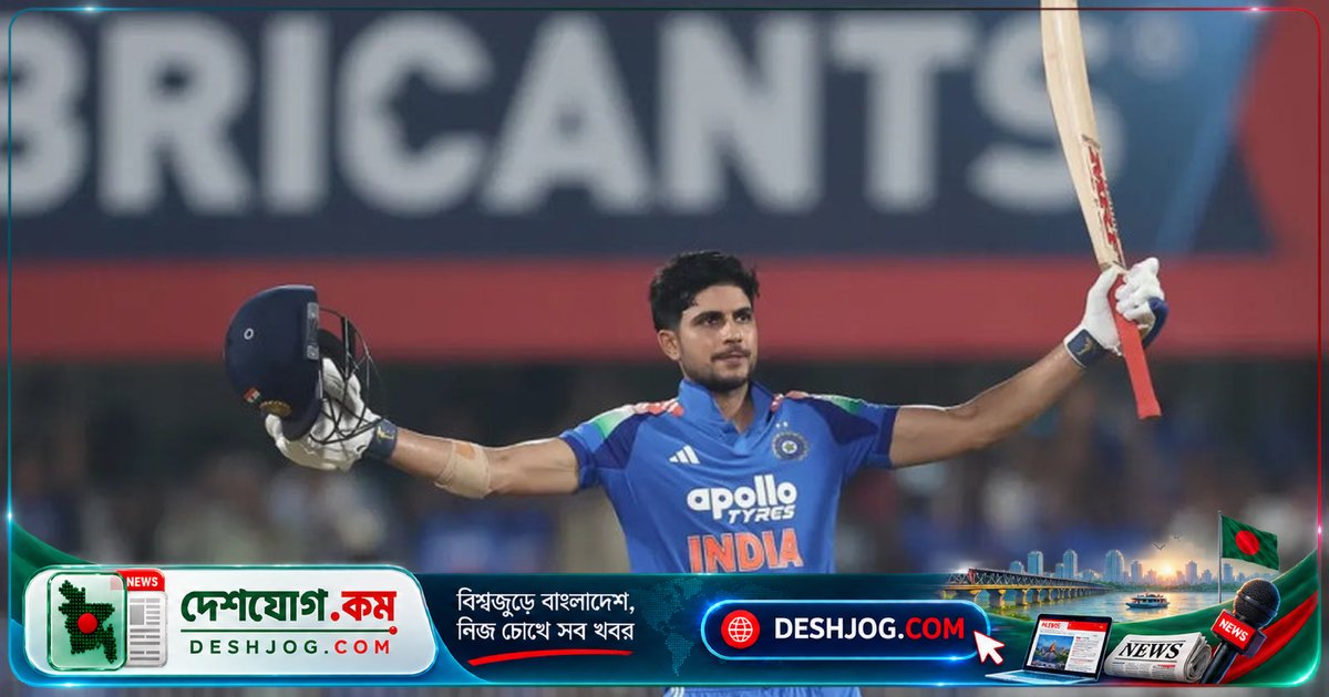 ৮১১ রানের রেকর্ড ম্যাচে ভারতের অলৌকিক জয়: শুবমান গিলের ২২৩ রানের অপরাজিত ইনিংস