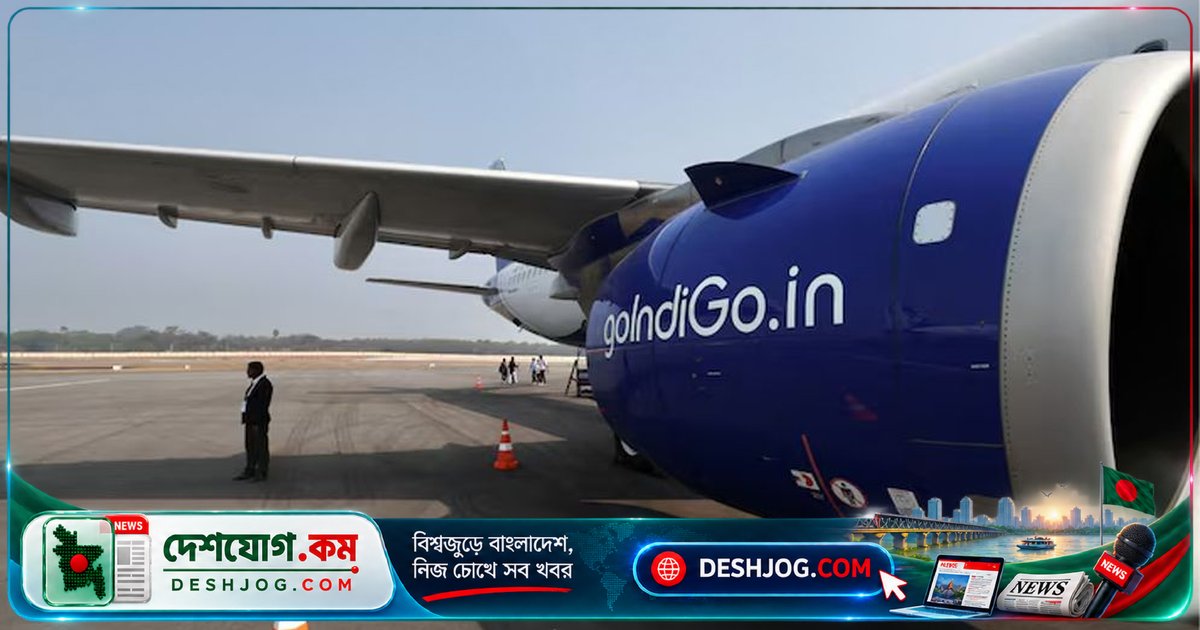 জ্বালানি খরচে দাবানল: ইন্ডিগো বিমান সংস্থা ভাড়া বাড়ানোর পরিকল্পনা ঘোষণা