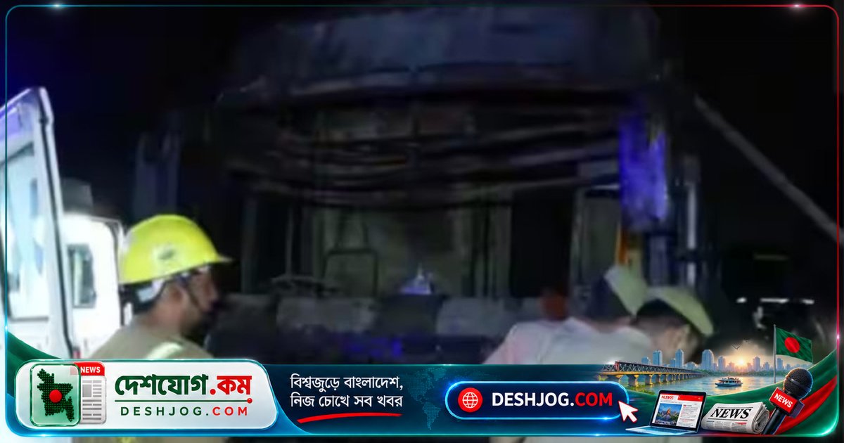 ইন্দিরা গান্ধী আন্তর্জাতিক বিমানবন্দর নিকটে স্লিপার বাসে আগুনে নিহত ৯ জন, ৩৫ জন যাত্রী ছিল বাসে