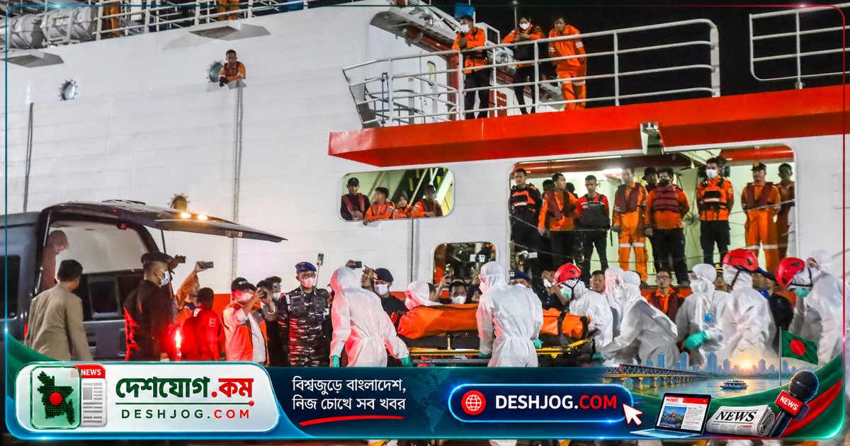 জাভা সাগরে ডুবে যাওয়া ফেরির ১২৬ জন অদৃশ্য, ডাইভাররা তিনটি লাশ উদ্ধার করে