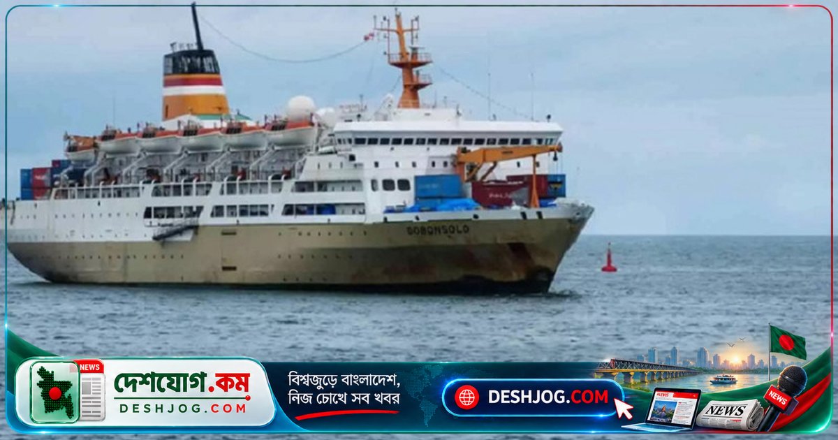 জাভা সাগরে নিখোঁজ জাহাজে ২৪০ যাত্রী, উদ্ধার অভিযান চলছে দক্ষিণ কালিমান্থানে
