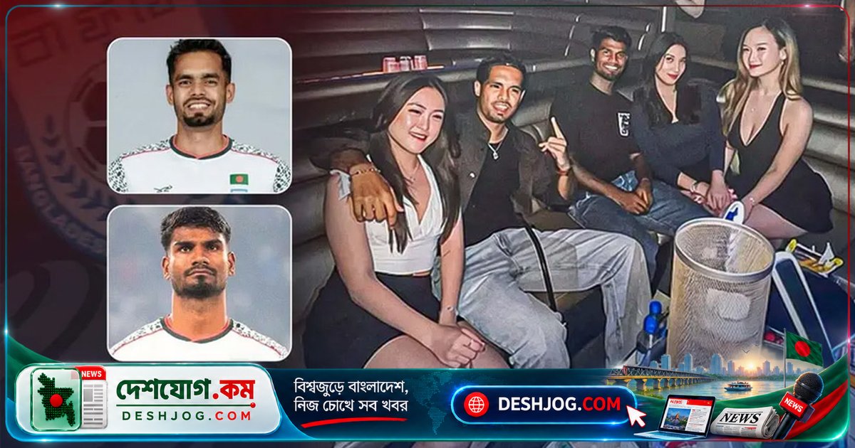 ইন্দোনেশিয়া হারের পর নাইটক্লাবে যাওয়ার অভিযোগে শাস্তির মুখে দুই জাতীয় ফুটবলার