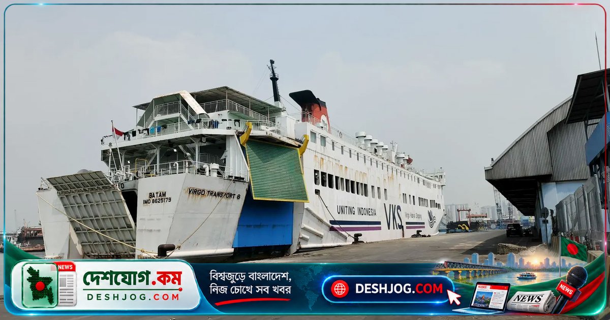 জাভা সাগরে নিখোঁজ জাহাজে ২৪১ জন যাত্রী, উদ্ধার অভিযান চলছে বাঞ্জারমাসিন থেকে