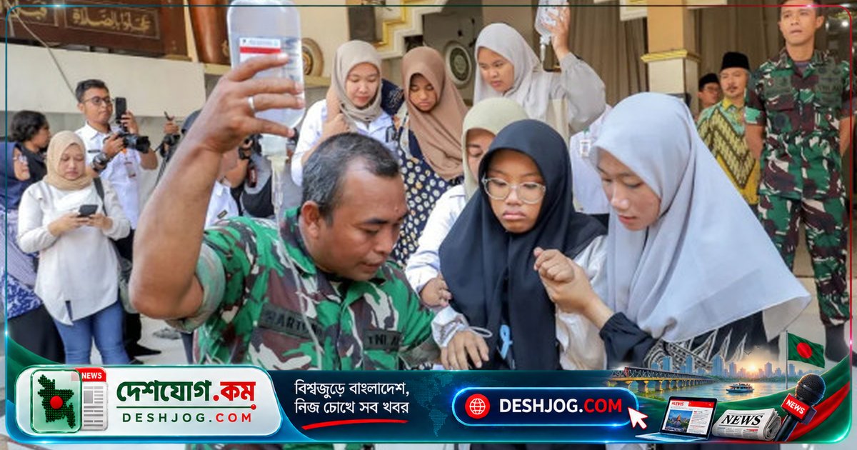ইন্দোনেশিয়ায় সরকারি স্কুল খাবারে বিষক্রিয়া: দুই হাজার শিক্ষার্থী ও শিক্ষক অসুস্থ
