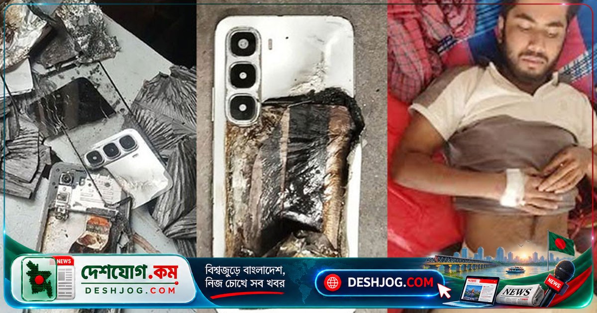 ইনফিনিক্স হট ৬০আই ফোনে বিস্ফোরণ: দু’বার আগুন ধরে দু’জন পুড়ে যান, নিরাপত্তা প্রশ্নে উদ্বেগ