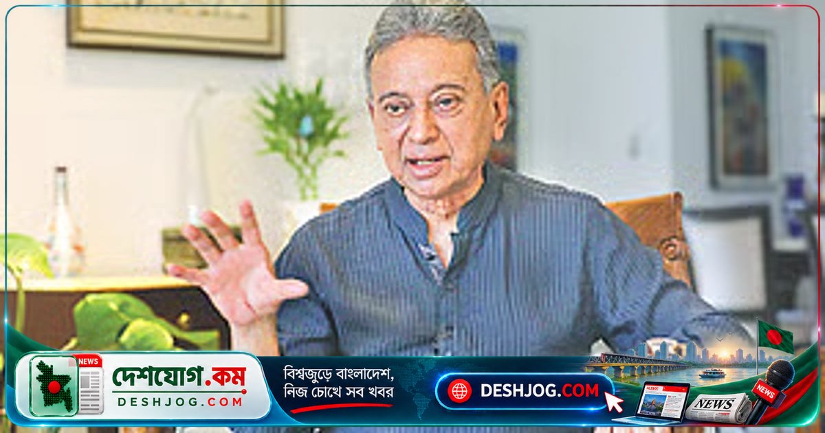 মূল্যস্ফীতি ও বৈদেশিক চাপে সাধারণ মানুষের ক্রয়ক্ষমতা বিপন্ন: অর্থমন্ত্রী আমির খসরু চৌধুরীর সতর্কবার্তা