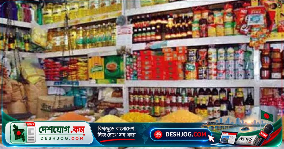 মূল্যস্ফীতির হার ১০ মাসের সর্বনিম্নে নেমে ৮.২৬%: বিবিএসের তথ্য