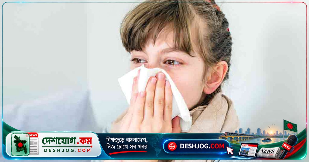শরৎ ঋতুতে ইনফ্লুয়েঞ্জা সংক্রমণ বাড়ছে: সচেতনতা ও সঠিক চিকিৎসা দরকার