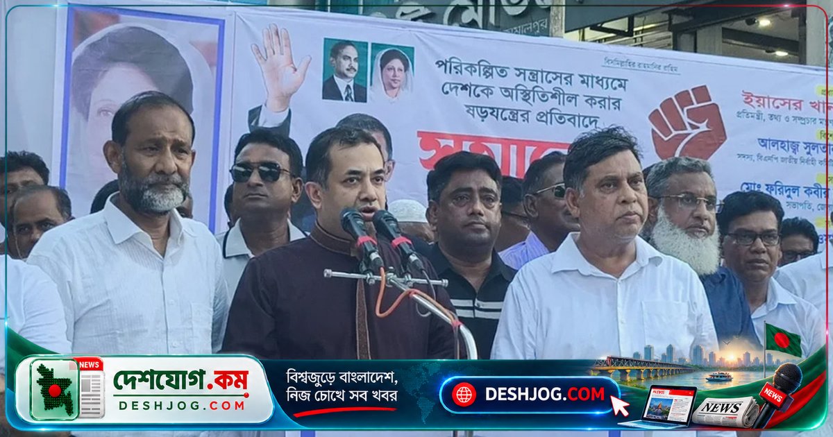 তথ্য প্রতিমন্ত্রী: ফাঁসির মঞ্চ প্রস্তুত, অনলাইনে হুংকার নিষিদ্ধ, দেশে আসুন সাহসিকতার সঙ্গে