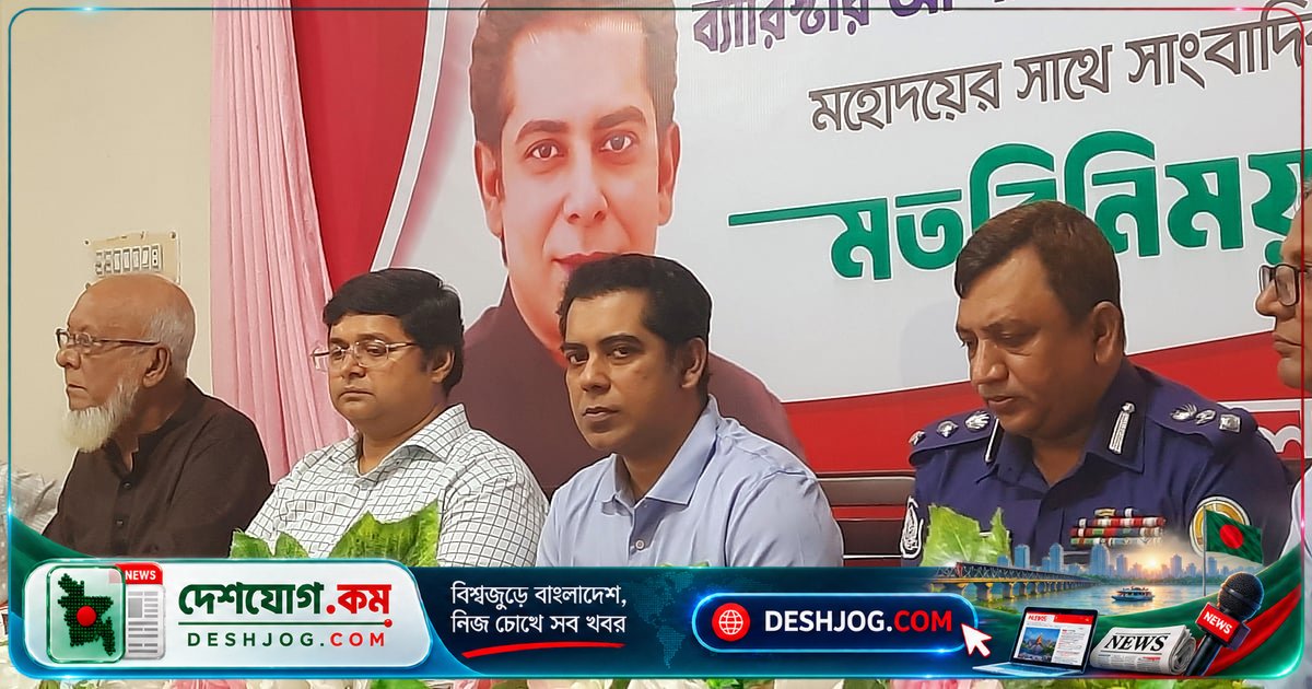 ভোলা প্রেসক্লাবে তথ্যমন্ত্রীর বার্তা: গণমাধ্যম স্বাধীন থাকবে, তবে দায়িত্বশীলতা জরুরি