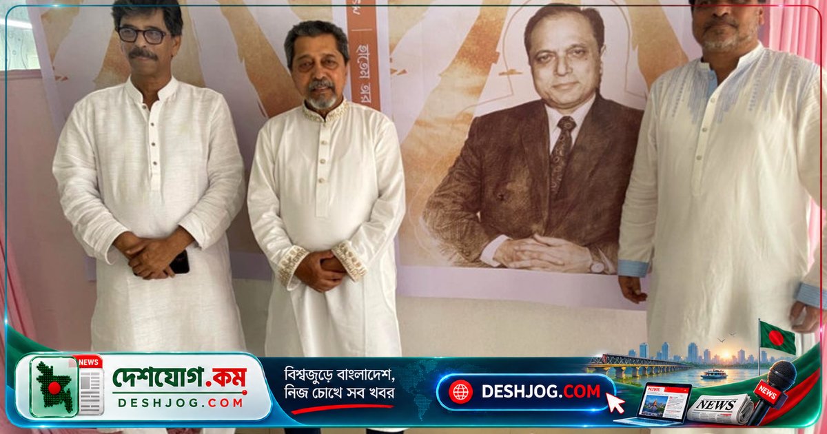 'প্রেরণার উৎস' বই প্রকাশের উদযাপন: হারুন অর রশীদের জীবন ও পোশাকশিল্পের অবদান তুলে ধরা