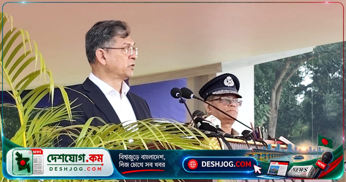 স্বরাষ্ট্রমন্ত্রী সালাহউদ্দিন: পেশাদার পুলিশ গড়ে তোলা জনগণের আস্থা অর্জনের একমাত্র পথ