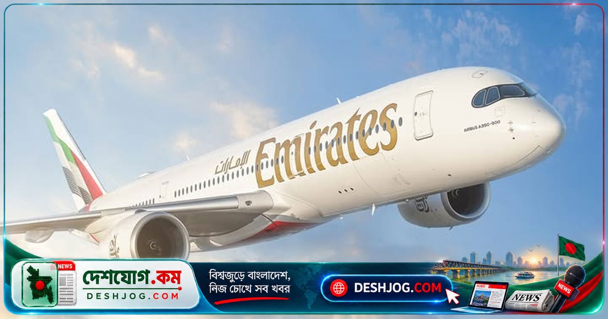 বাংলাদেশে আন্তর্জাতিক কার্ডে এয়ার টিকিট কেনার সুবিধা বাড়ায় বাংলাদেশ ব্যাংক: ১৭টি বিদেশি এয়ারলাইনসের টিকিট কেনা সহজ হবে