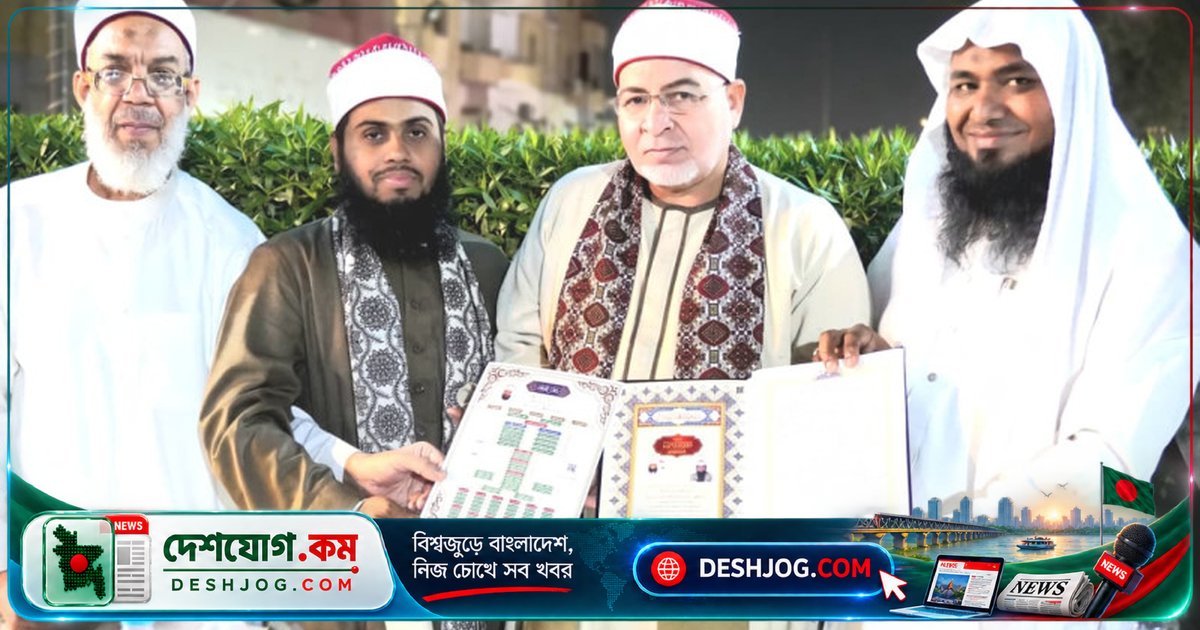 মিসর থেকে আন্তর্জাতিক সনদ লাভ: হাফেজ নাছরুল্লাহর কুরআন পাঠের অসামান্য সাফল্য