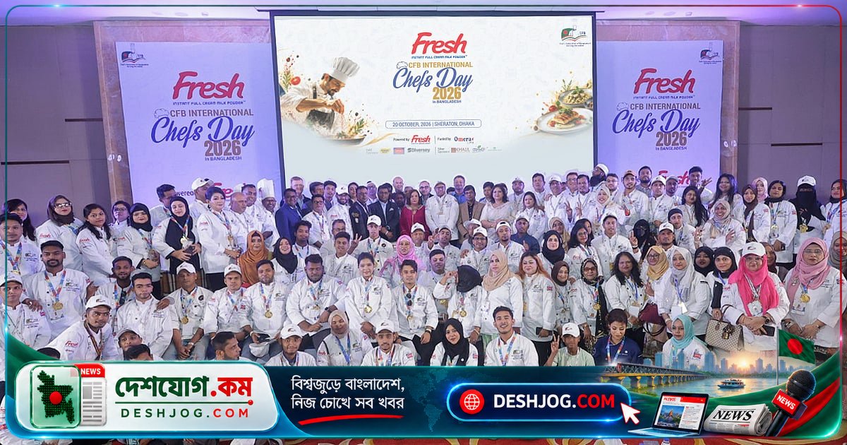 স্বাস্থ্যকর খাদ্য সৃজনশীলতার মাধ্যমে: ‘আন্তর্জাতিক শেফস ডে’ উদযাপনে অংশ নেন ছয়শতাধিক শেফ
