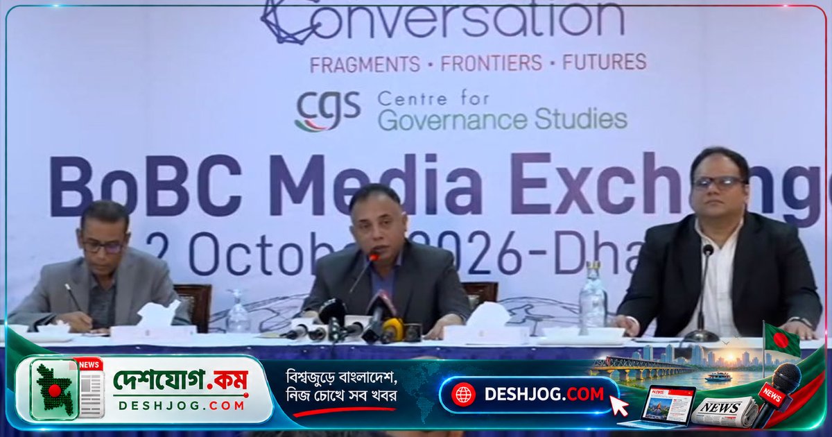 বিশ্বের ভূরাজনৈতিক চ্যালেঞ্জ নিয়ে ঢাকায় শুরু হবে আন্তর্জাতিক কনভারসেশন ২০২৬