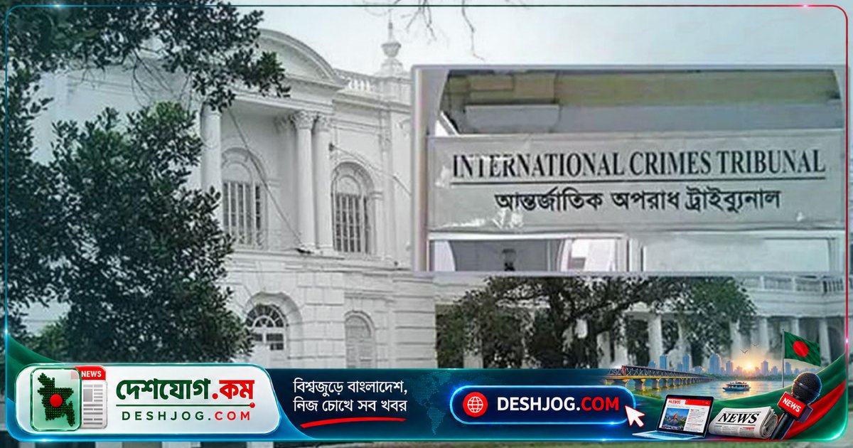 ট্রাইব্যুনালে ২২টি মামলায় ২০৪ আসামি পলাতক, ৭১ কারাগারে: চিফ প্রসিকিউটর