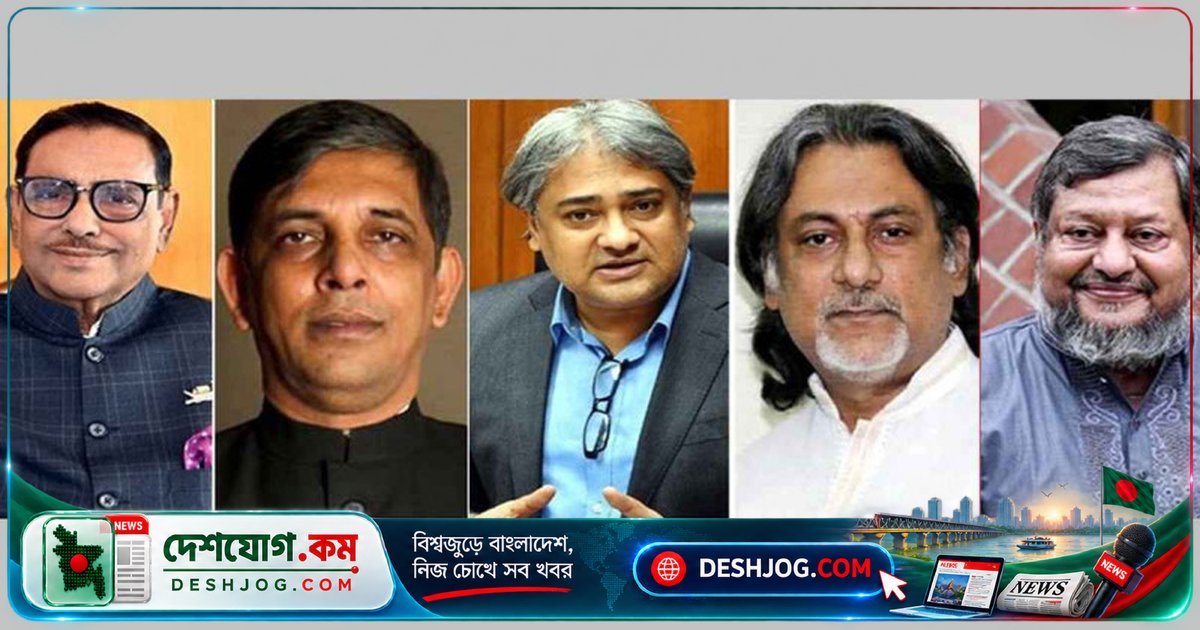 আন্তর্জাতিক অপরাধ ট্রাইব্যুনাল-২: জুলাই-আগস্ট আন্দোলনে মানবতাবিরোধী অপরাধে ৭ নেতাকে মৃত্যুদণ্ড, সম্পত্তি বাজেয়াপ্তের রায়