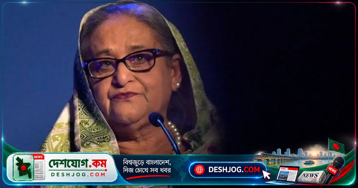 আন্তর্জাতিক অপরাধ ট্রাইব্যুনালে গুম মামলায় শেখ হাসিনাসহ ১৭ আসামির সাক্ষ্যগ্রহণ ১৩ অক্টোবর নির্ধারণ