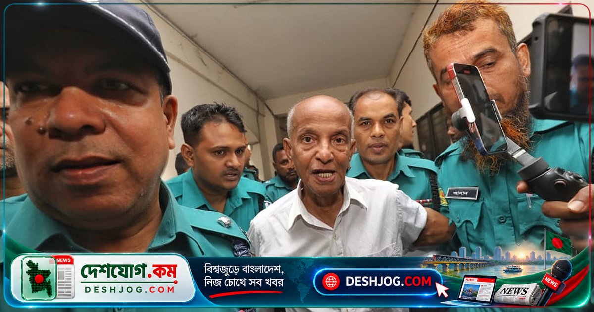 ট্রাইব্যুনাল আদেশ: কারাবন্দী সাবেক প্রতিমন্ত্রী কামাল আহমেদ মজুমদারের কোমর ভাঙা হাড়ে জরুরি চিকিৎসা নিশ্চিত করুন