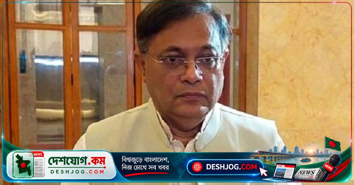 আন্তর্জাতিক অপরাধ ট্রাইব্যুনাল-২: হাছান মাহমুদসহ ২২ আসামির রিভিউ শুনানি ২১ সেপ্টেম্বর অনুষ্ঠিত হবে