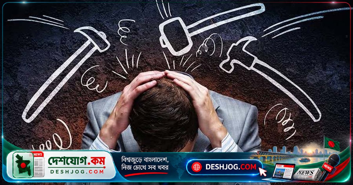 ব্যর্থতা দিবস: সাফল্যের পথে অপরিহার্য ধাপ ব্যর্থতা, নন পরাজয়