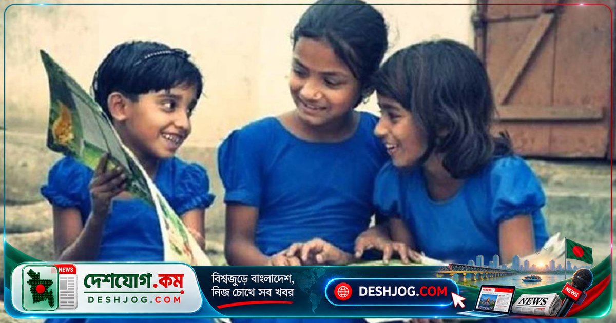 ১১ অক্টোবর: বিশ্বব্যাপী কন্যাশিশুদের অধিকার ও সম্ভাবনা উজ্জ্বল করে তুলতে আন্তর্জাতিক দিবসের উদযাপন