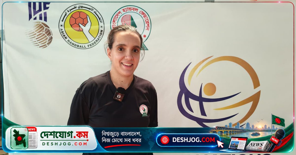 আন্তর্জাতিক হ্যান্ডবল টুর্নামেন্টের আগে স্টেডিয়ামে বিদেশি কোচের আইফোন ও ক্রেডিট কার্ড চুরি: হ্যান্ডবল ফেডারেশনের উদ্বেগ