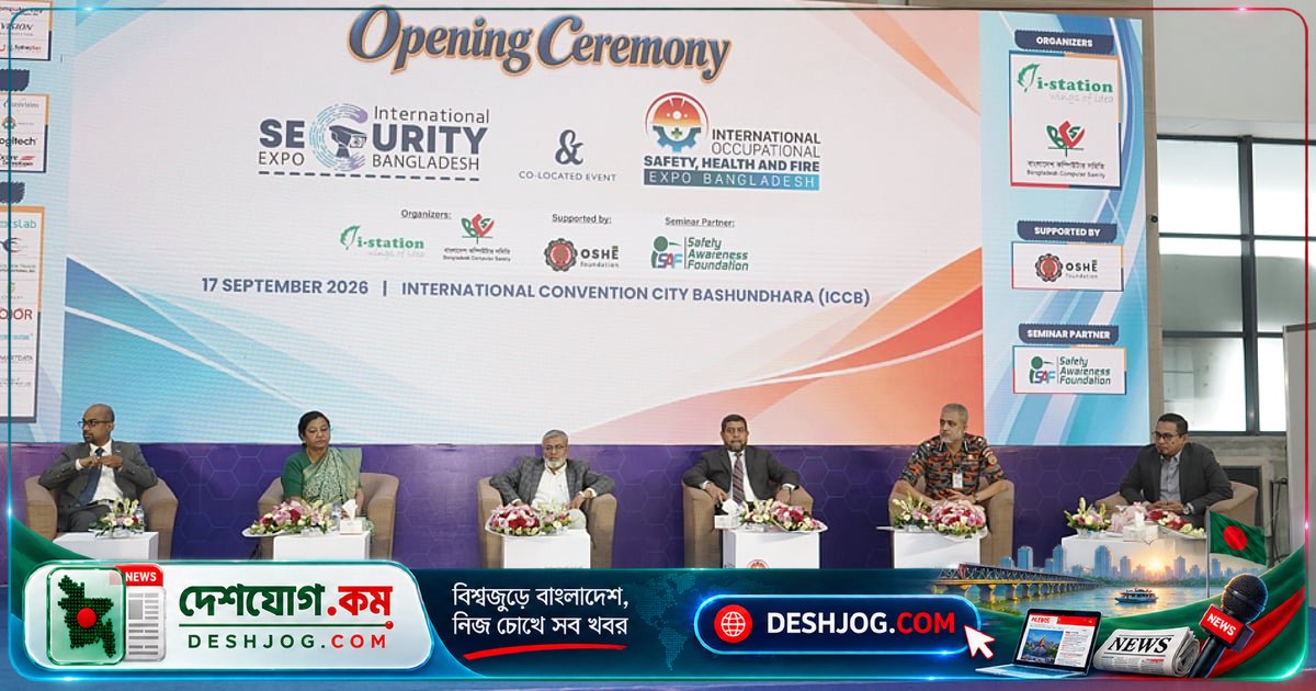 ঢাকায় আন্তর্জাতিক প্রদর্শনীতে ১৫০টি প্রতিষ্ঠানের সাইবার ও নিরাপত্তা প্রযুক্তি প্রদর্শিত হচ্ছে