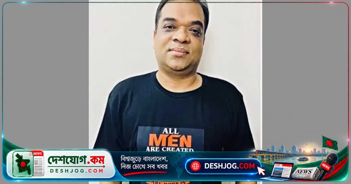 আন্তর্জাতিক ট্রাইব্যুনাল-২: জুলাই গণঅভ্যুত্থানে মানবতাবিরোধী অপরাধে সাবেক যুগ্মসচিবের পত্রিকায় বিজ্ঞপ্তি আদেশ
