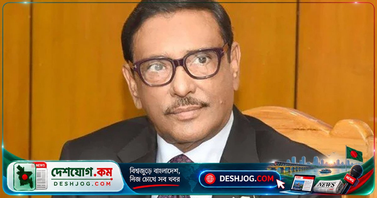 আন্তর্জাতিক ট্রাইব্যুনালে জুলাই গণঅভ্যুত্থান হত্যাকাণ্ড মামলায় মঙ্গলবার রায় ঘোষণা: ওবায়দুল কাদেরসহ সাত আসামির বিচার শেষে ফলাফল