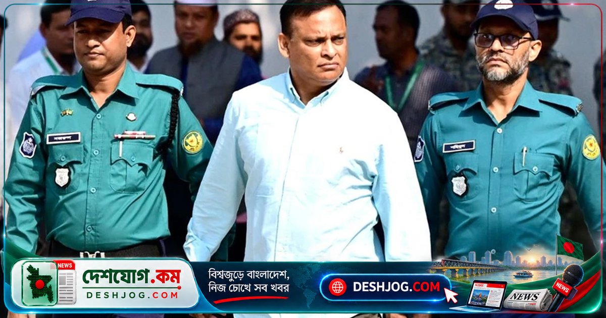 আন্তর্জাতিক ট্রাইব্যুনালে যাওয়ার সময় জিয়াউল আহসানের নিরাপত্তা নিয়ে উদ্বেগ: আইনজীবীর আবেদন