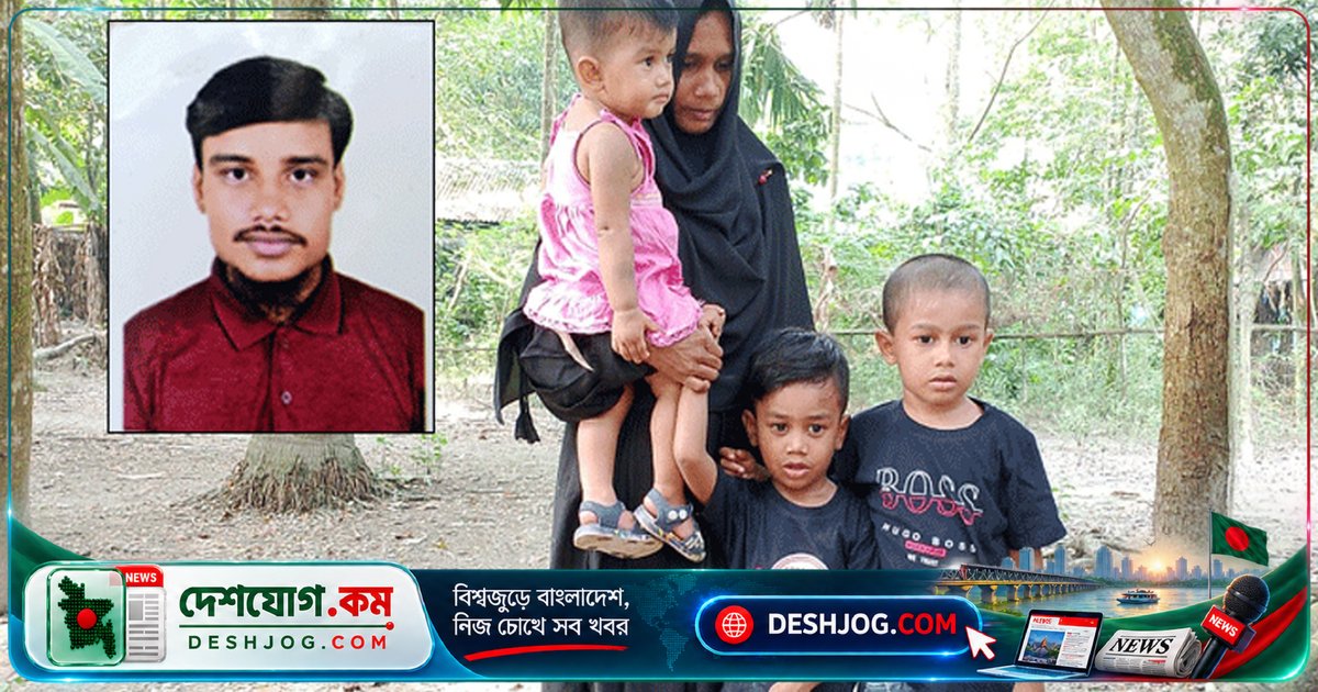আন্তর্জাতিক ট্রাইব্যুনালে জবানবন্দি: পুলিশ-বিজিবি সদস্যরা গুলি করে হত্যা করে আমির হোসেনকে
