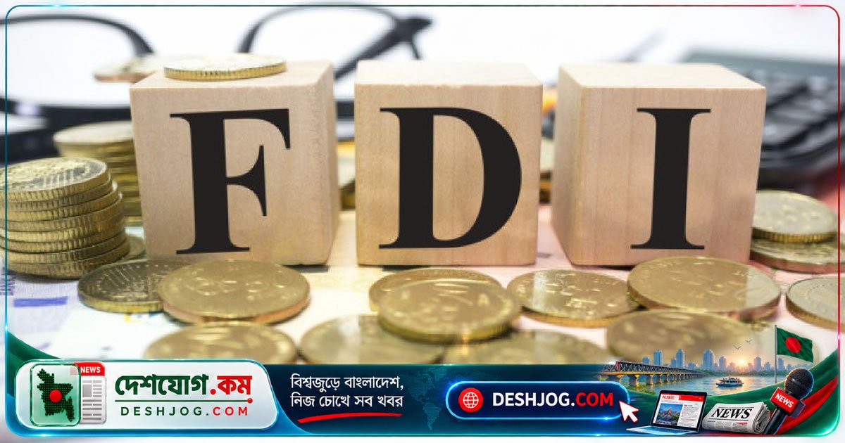 বিনিয়োগ আকর্ষণে ১.২৫% প্রণোদনা: ইনভেস্ট বাংলাদেশের নতুন উদ্যোগ