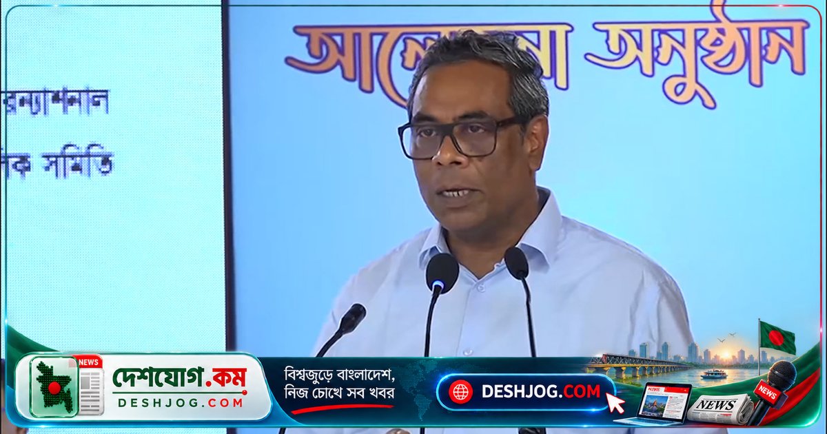 আয়োডিনহীন লবণ খাওয়ায় ১২% মানুষ বিপদে: স্বাস্থ্য প্রতিমন্ত্রীর সতর্কবার্তা