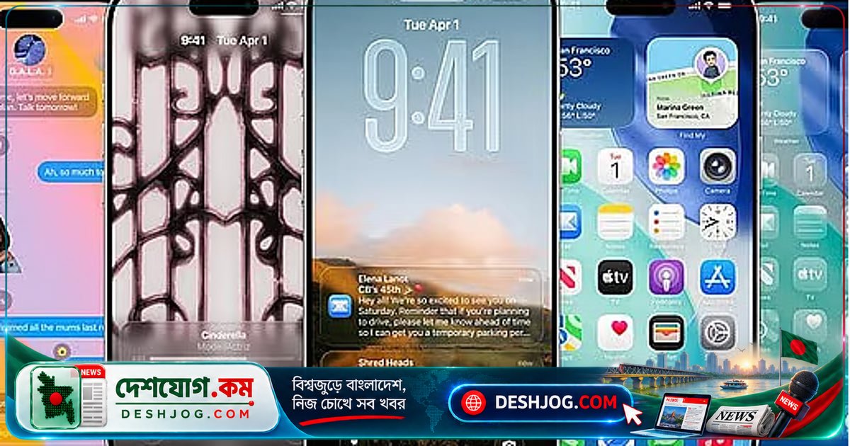 আইওএস ২৭: অ্যাপল আনছে কৃত্রিম বুদ্ধিমত্তা-সমৃদ্ধ নতুন সুবিধাসমূহ, ক্যামেরা থেকে তথ্য জানার সুযোগ পর্যন্ত!