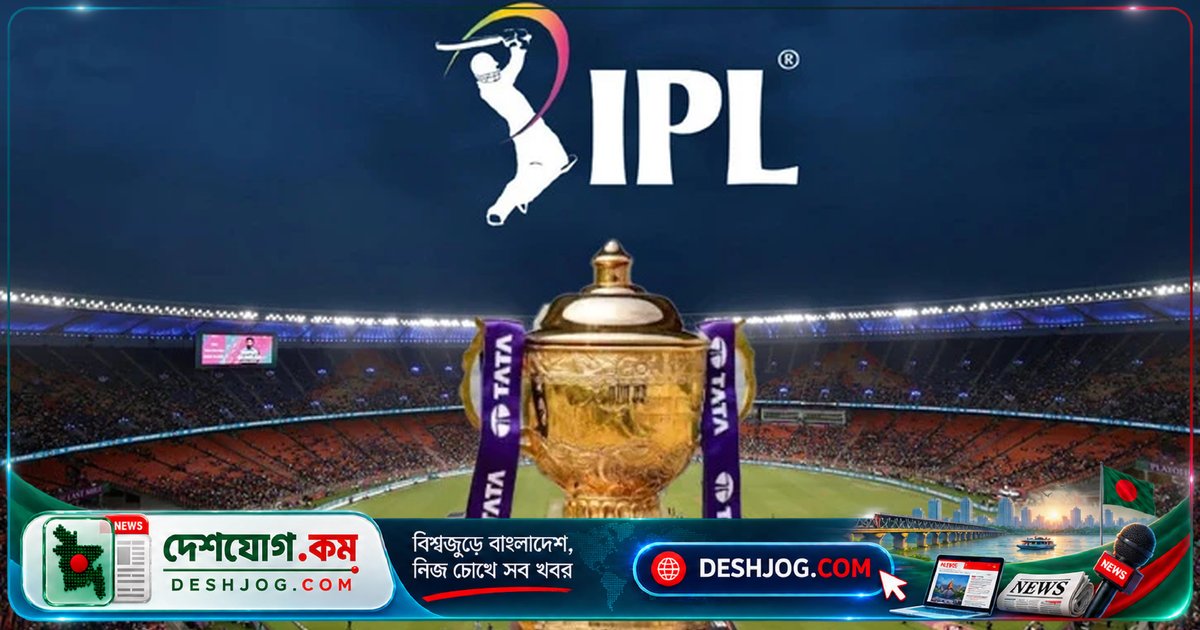 আইপিএলে মুম্বই ইন্ডিয়ান্সের ২০ হাজার ৮ কোটি টাকার বাজারমূল্য, কলকাতা নাইট রাইডার্স চতুর্থ স্থানে ১৬ হাজার ৪৮৩ কোটি টাকায়