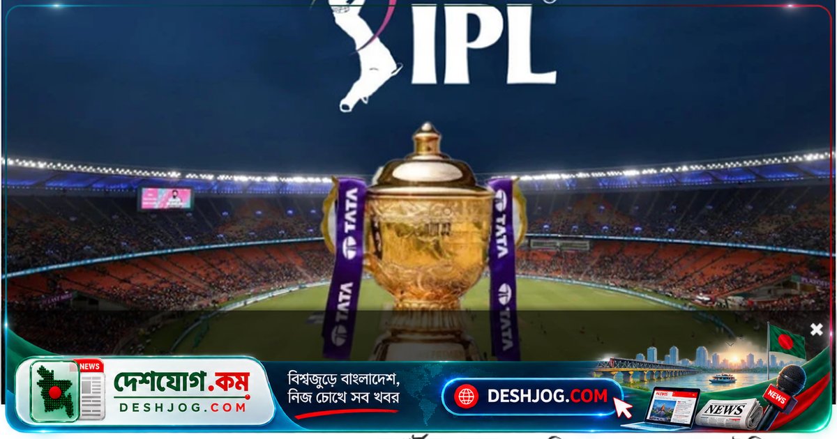 আইপিএল পর্যালোচনা বৈঠক স্থগিত: নরেন্দ্র মোদির অনুষ্ঠানেই জড়িত প্রধানমন্ত্রীর উপস্থিতি