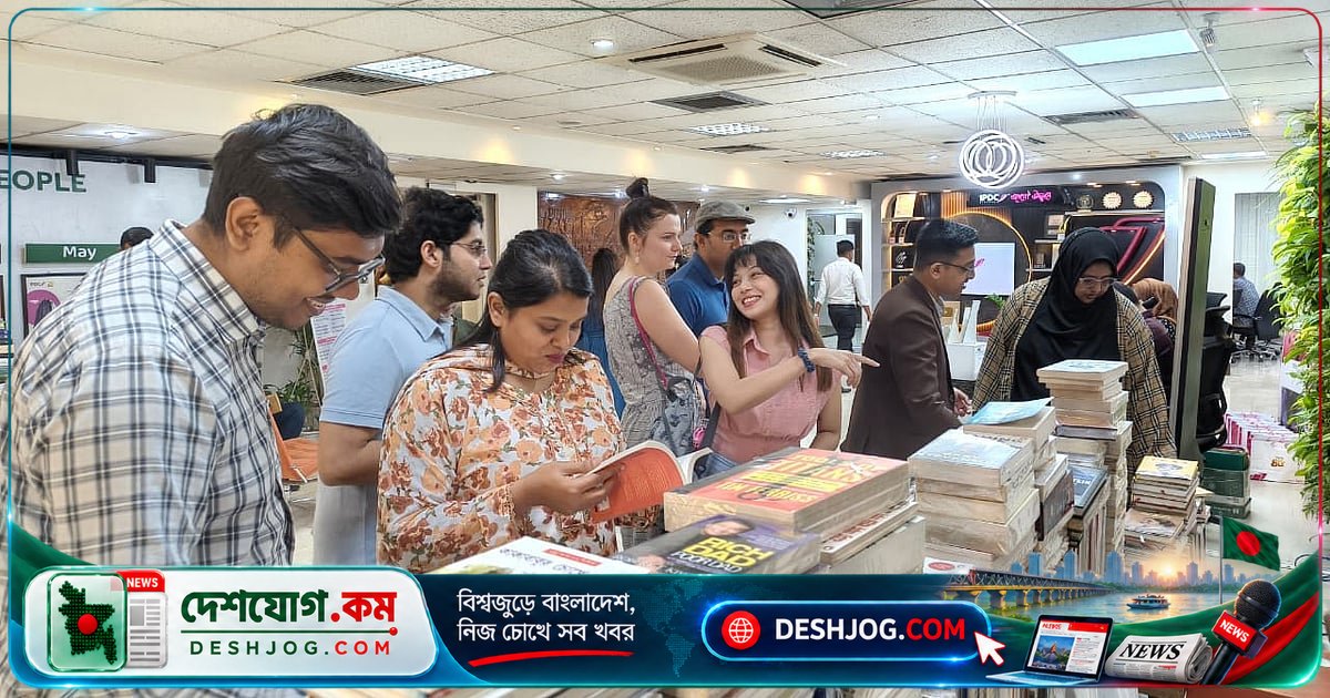 আইপিডিসি ফাইন্যান্সের কর্মীদের জন্য দুদিনব্যাপী বইমেলা শুরু, প্রথমা প্রকাশন আয়োজন
