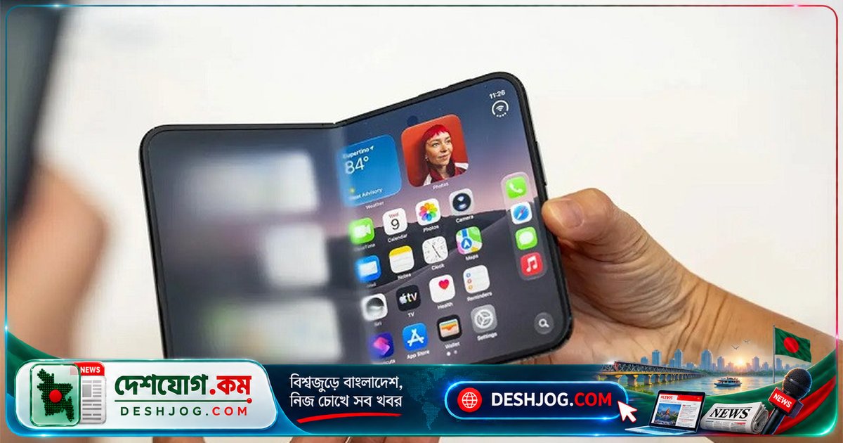 আইফোন ডুওর পর্দায় ফাটল ও ভাঁজের সমস্যা: ব্যবহারকারীদের অভিযোগে অ্যাপল চুপ!