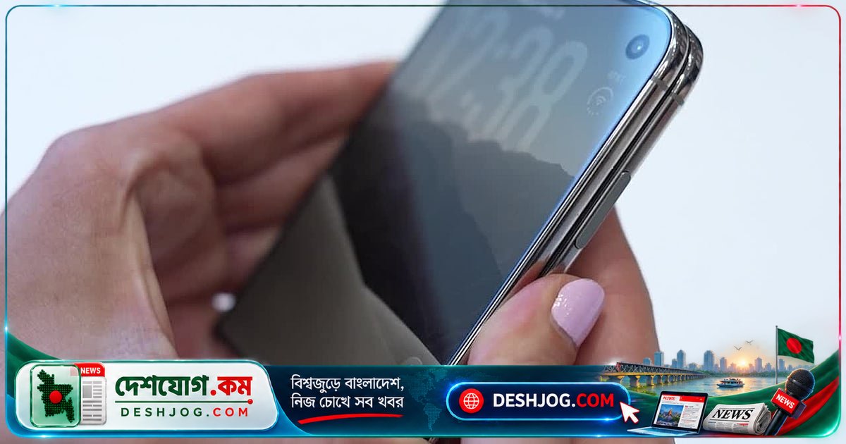 আইফোন ডুওর চুলের চেয়ে পাতলা কাচ: কেন ভাঁজ করলেও ভাঙে না?